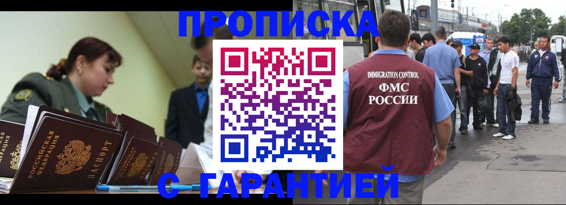 временная регистрация поиск в Касимове